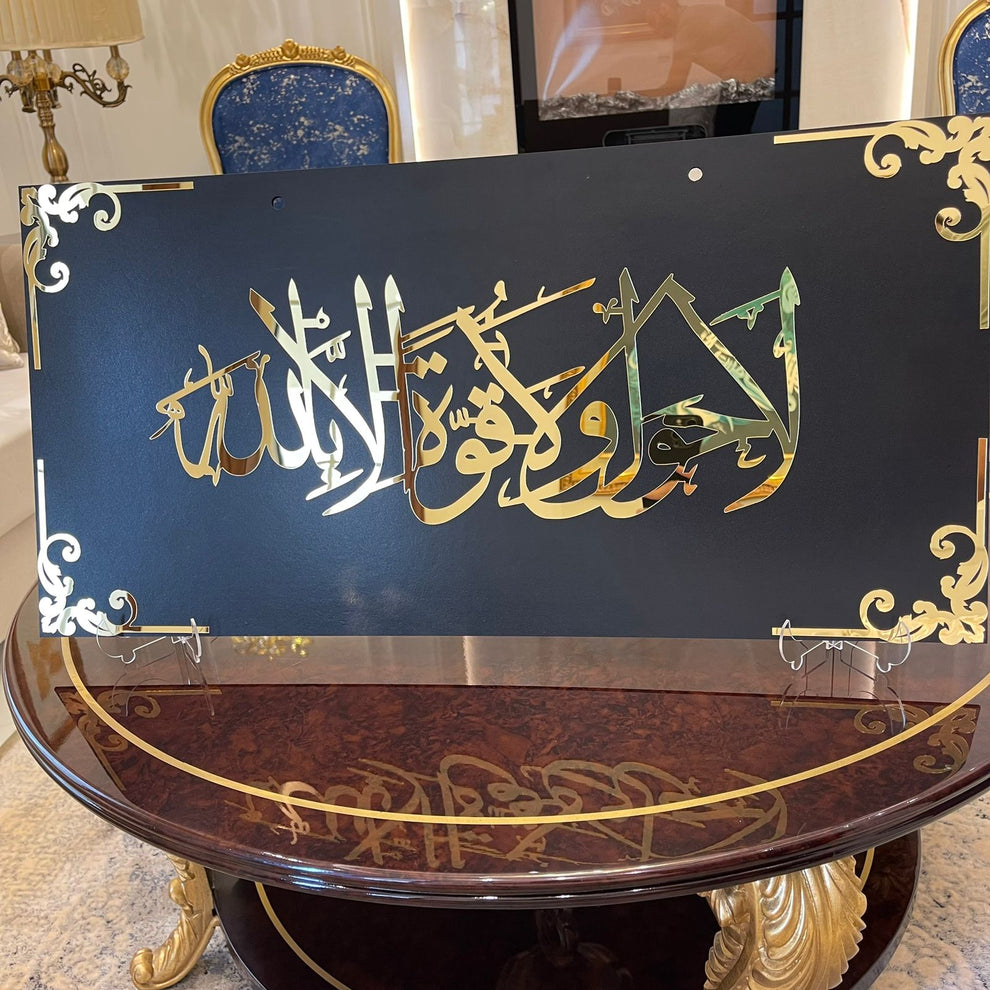 Large Size Luxury Islamic Wall Hanging Decor | Premium Calligraphy Art by Light Lab