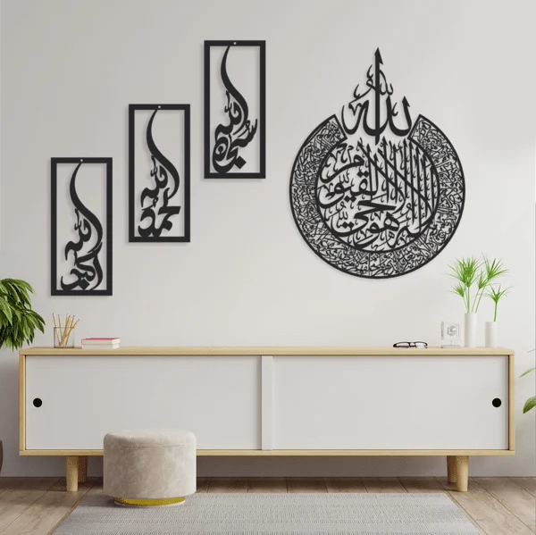 Tasbeeh E Fatima & Ayat al-Kursi Calligraphy Wall Art | Spiritual Islamic Decor by Light Lab