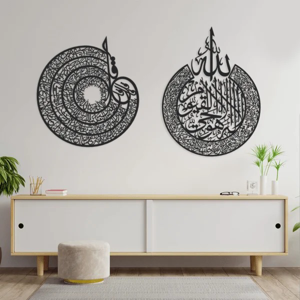 Ayat al-Kursi & 4 Qul Calligraphy Wall Art | Islamic Home Decor by Light Lab