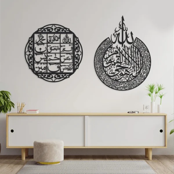 Ayat al-Kursi & Lohe Qurani Calligraphy Wall Art | Spiritual Home Decor by Light Lab