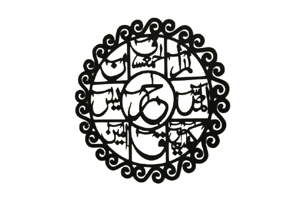 Lohe Qurani Calligraphy Wall Art | Inspirational Islamic Decor by Light Lab