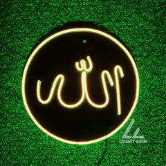 Neon ALLAH Sign – Islamic Wall Art in LED for Modern Home Decor | LIGHT LAB second image