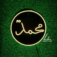 Neon Muhammad Sign – Modern Islamic LED Wall Art for Home & Prayer Spaces | LIGHT LAB