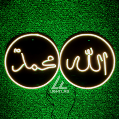 Neon Allah & Muhammad Sign Set – Islamic LED Wall Art Duo for Home Decor | LIGHT LAB second image