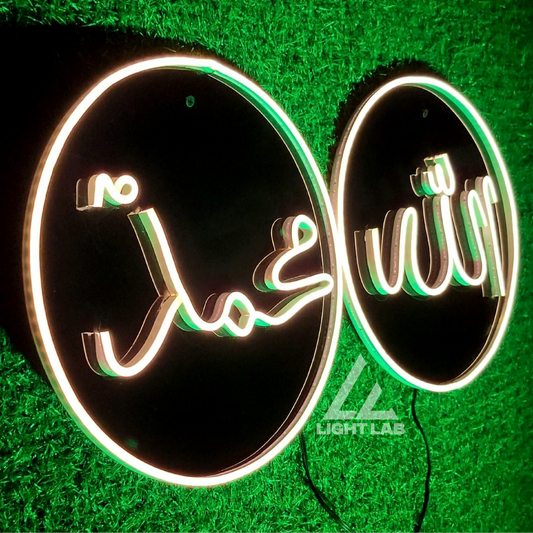 Neon Allah & Muhammad Sign Set – Islamic LED Wall Art Duo for Home Decor | LIGHT LAB