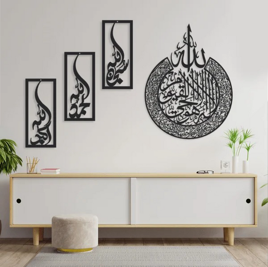Tasbeeh E Fatima & Ayat al-Kursi Calligraphy Wall Art | Spiritual Islamic Decor by Light Lab