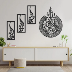 Tasbeeh E Fatima & Ayat al-Kursi Calligraphy Wall Art | Spiritual Islamic Decor by Light Lab