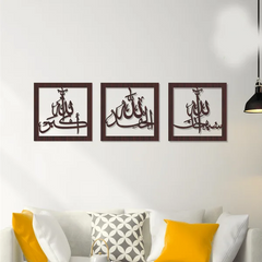 Tasbeeh E Fatima Zahra Design 2 Calligraphy Wall Art | Elegant Islamic Decor by Light Lab
