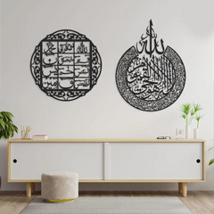 Ayat al-Kursi & Lohe Qurani Calligraphy Wall Art | Spiritual Home Decor by Light Lab