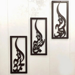 Tasbeeh E Fatima Zahra Calligraphy Wall Art | Elegant Islamic Decor by Light Lab