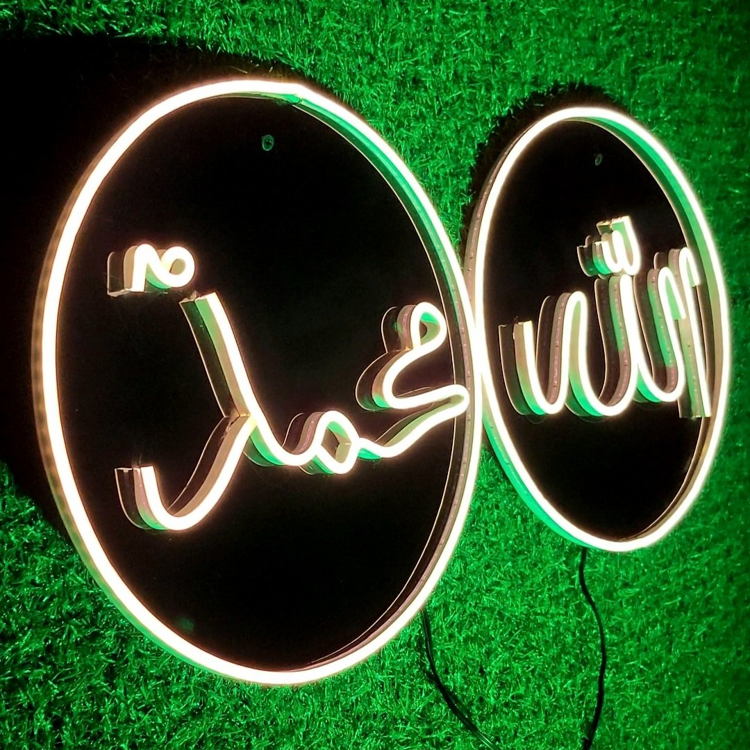Allah Muhammad Pair LED Neon Sign | Islamic Wall Décor Light in Pakistan – Light Lab - Image 2